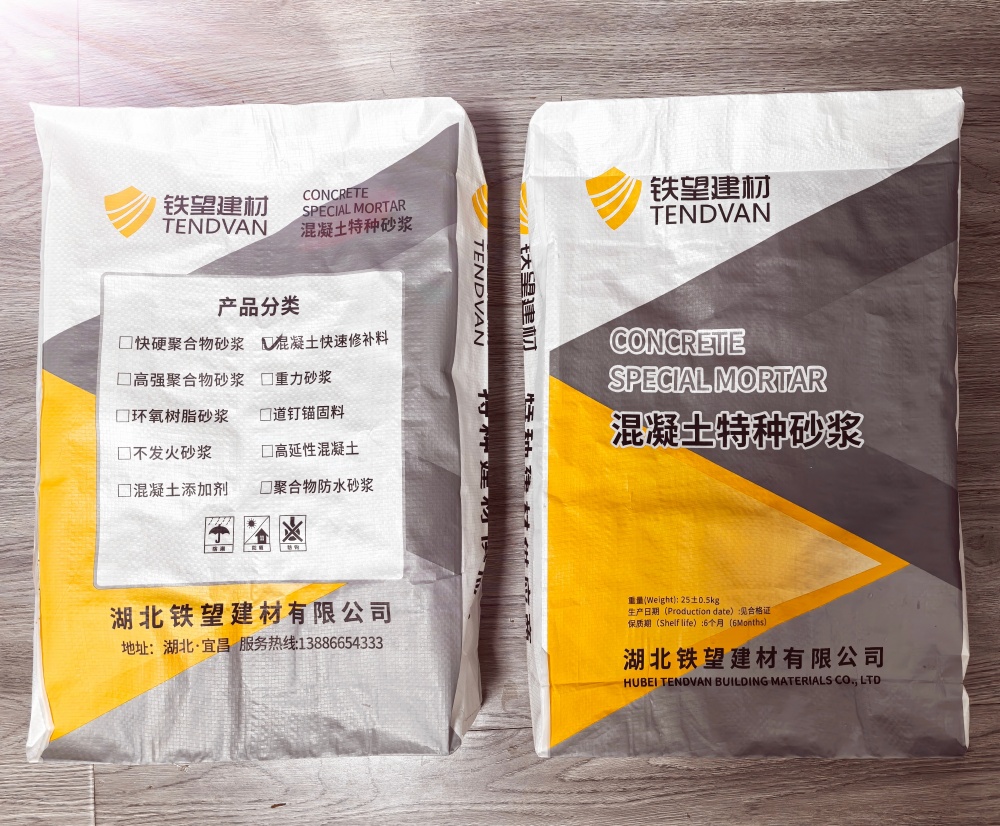 秦淮封锚砂浆