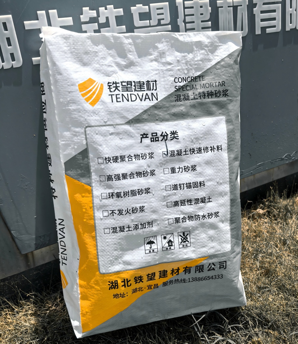秦淮气密剂