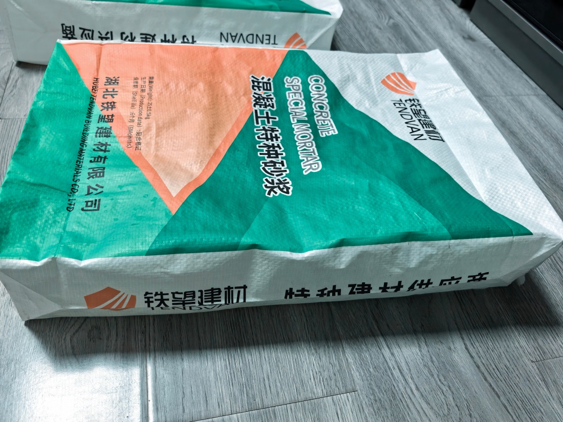 秦淮抗裂密实剂