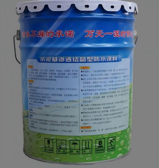 秦淮水泥基渗透结晶防水涂料